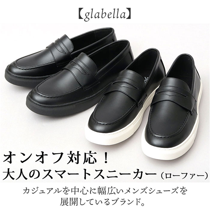 glabella ����٥� ����������ե��� ��� GLBT316 ��ɾ �����ե��� ����åݥ� ���ˡ����� ��󥺥��塼�� �����奢�륷�塼�� ���塼�� ���� �� ���ޡ��ȥ��ˡ����� �� �֥�å� �����奢�� �ե����ޥ� ���� �»� ����ץ�