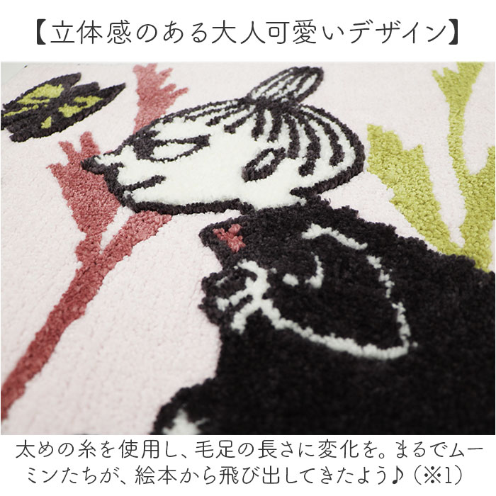 �ࡼ�ߥ� �Х��ޥå� ��ɾ ­�դ��ޥå� ­�����ޥå� ­���ޥå� �ɥ��ޥå� ���ߤ� ������� �̲� ���襤�� ���̽� æ��� ������� �İ��� ����饯���� MOOMIN �襳���ʥ��ꥨ������� ����Ϥ���� �Ἴ�Ѷ� ���̽����� �Х����� �����ʻ���