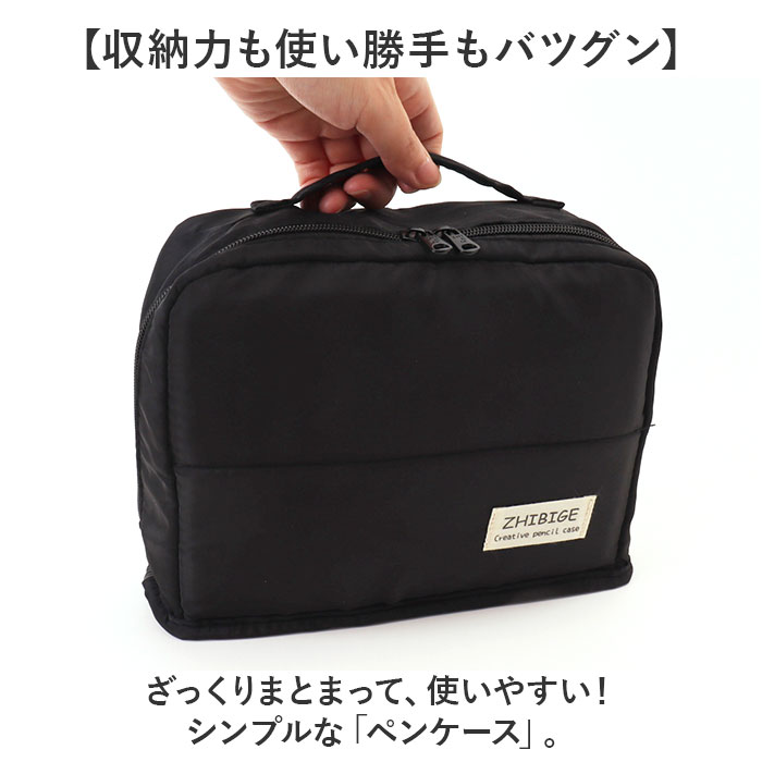 ペンケース 筆箱 大容量 好評 ポーチ 文具 おしゃれ ペンポーチ ふでばこ 大きめ メンズ レディース コンパクト ふで箱 文房具 文具ケース 多機能 ポケット 小学生 中学生 大学生 大人 学生 小物収納 ギフト ペン入れ 取っ手付き シンプル 収納 backyard-1-10376284 BACKYARD FAMILY バッグタウン サンプル画像2