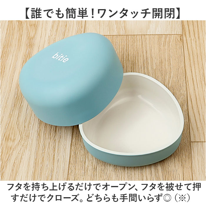 おにぎりケース 大きめ 好評 おむすびケース 日本製 おにぎり ケース 弁当箱 お弁当箱 ランチボックス 1段 一段 ハードケース かわいい シンプル 子供 子ども こども 大人 女性 遠足 運動会 女の子 男の子 通学 通勤 弁当用品 お弁当グッズ 食器 backyard-1-10375639 BACKYARD FAMILY バッグタウン サンプル画像3