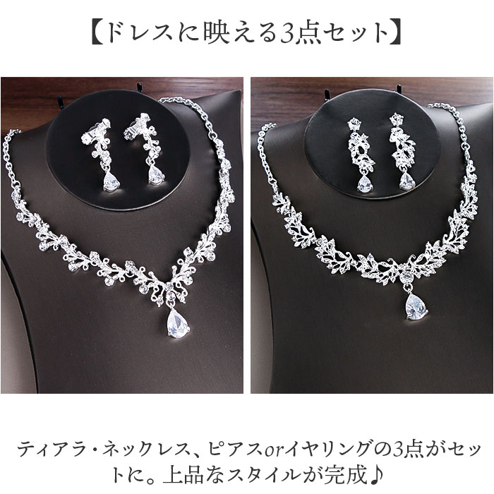�֥饤���� ���������꡼ �ƥ����� �ͥå��쥹 ��ɾ ������ �ԥ��� �֥饤���른�奨�꡼ �����ǥ��󥰥��������꡼ �����ǥ��󥰾�ʪ �����ǥ��� ��ʪ �뺧�����������꡼ �뺧��