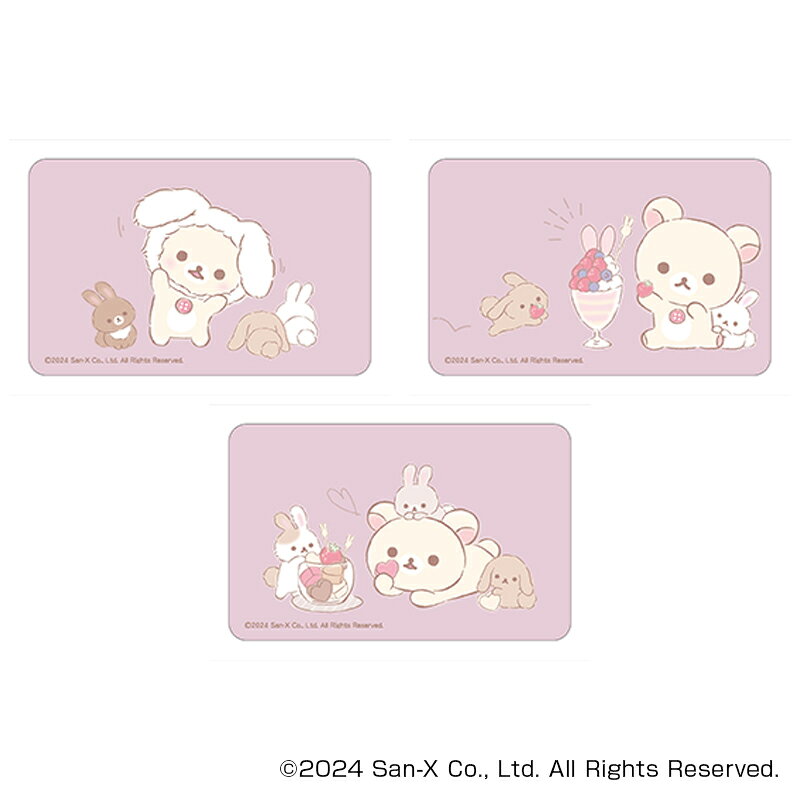 ���å��� ���å� ��ɾ ���ƥå��� Rilakkuma �ޤ�����ɴ��Ź���ƥå��� 4947864051648 ���å���02 ���ޥۥ��ƥå��� ������ ���ƥå��������� ����饯���� ���襤�� �İ��� ������� ���磻�� ���󥨥å��� ��������顼 ʸ˼��