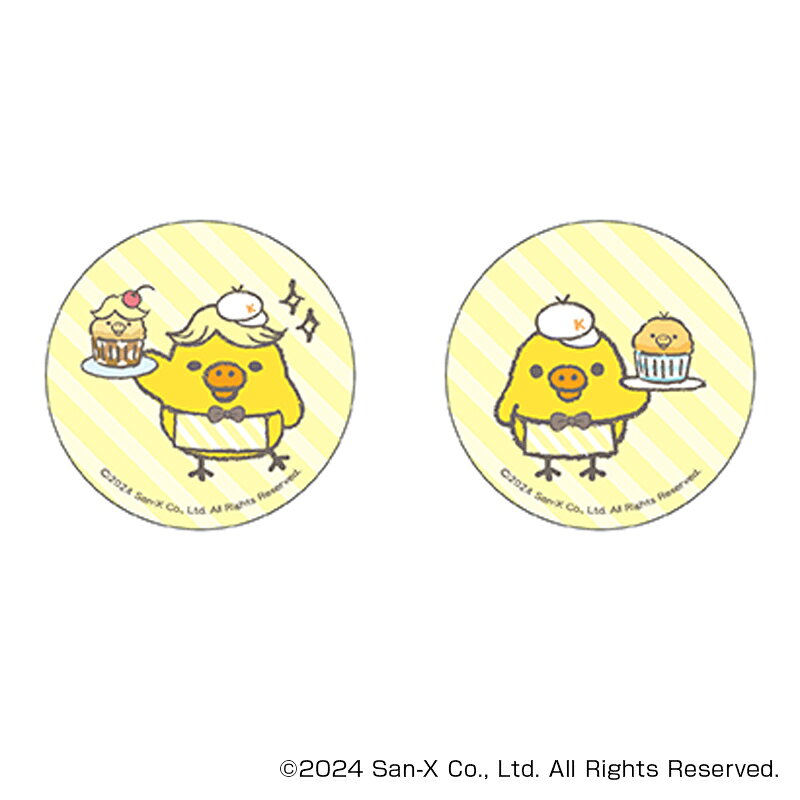 ���å��� ���å� ��ɾ �̥Хå� Rilakkuma �ޤ�����ɴ��Ź�̥Хå� 4947864051785 ���å���06 �̥Хå� ����Хå� ����Хå� ����饯�������å� ���襤�� �İ��� ������� ���磻�� ��������顼 ���쥯����� �ۥӡ�