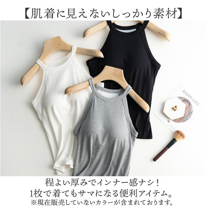 タンクトップ レディース 好評 ホルターネック 胸パット付きタンクトップ キャミソール カップ付き ノンワイヤー トップス 涼しい 快適 おしゃれ かわいい ルームウェア 部屋着 シンプル カジュアル 伸縮性 ダンス ヨガ フィットネス インナー ストレッチ backyard-1-10375198 BACKYARD FAMILY バッグタウン サンプル画像3