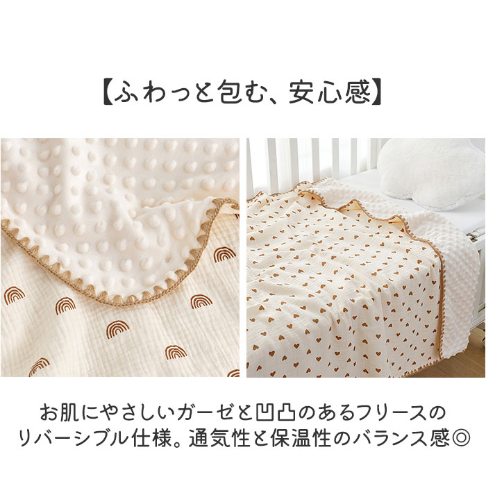 ���������å� �٥ӡ� ��ɾ �֥�󥱥å� ������ �����륱�å� ��100 ���뿲���å� 100��100cm ������� �ݰ�� ������������� ���� �����륷������ �֤���� ������ ��������� ��˼�к� ����