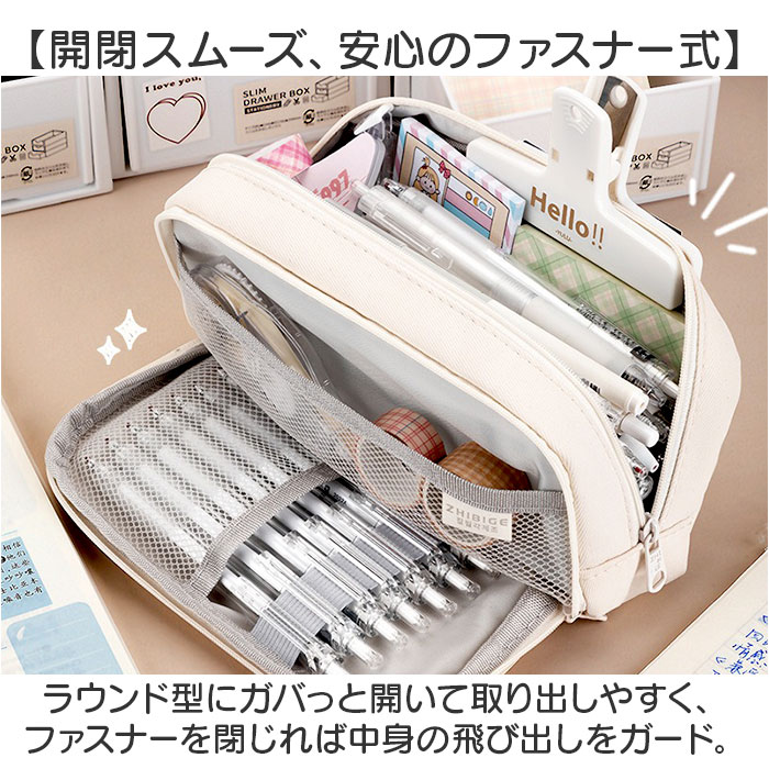 筆箱 ペンケース 大容量 好評 ふでばこ 筆入れ 化粧ポーチ ペン入れ 小物入れ ペンポーチ ポーチ 収納 ポケット 整理整頓 文具 文房具 シンプル 無地 大人 メンズ レディース おしゃれ オシャレ ギフト 贈り物 backyard-1-10376583 BACKYARD FAMILY バッグタウン サンプル画像3