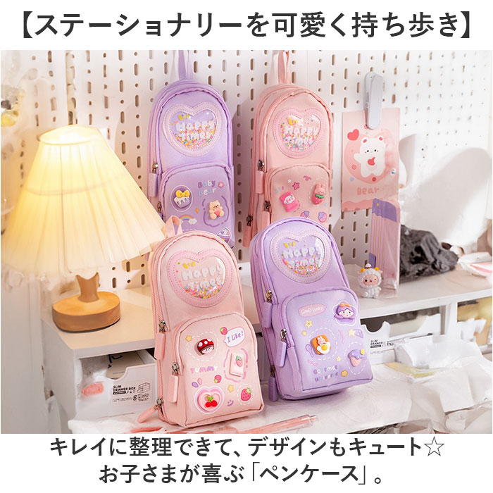 ペンケース 筆箱 ポーチ 大容量 好評 ふでばこ 筆入れ 化粧ポーチ ペン入れ 小物入れ ペンポーチ 文具 文房具 収納 かわいい 可愛い 女の子 キッズ 子供 子ども こども 小物収納 小学生 中学生 高校生 ギフト 贈り物 backyard-1-10376624 BACKYARD FAMILY バッグタウン サンプル画像2