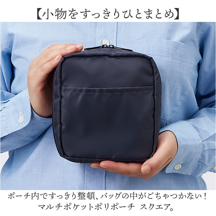 がばっと開く ポーチ 好評 メイクポーチ 化粧ポーチ コスメポーチ ガジェットポーチ ガジェットケース ペンケース ペンポーチ 小物入れ マルチポケットポリポーチ スクエア TP-0026 マチ付き シンプル 無地 ダブルファスナー 大容量 レディースバッグ backyard-1-10376614 BACKYARD FAMILY バッグタウン サンプル画像2