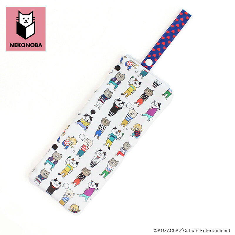 NEKONOBA グッズ 好評 折りたたみ傘ケース ネコノバ ポーチ 縦型 折り畳み傘ケース ペットボトルカバー 水筒カバー ペットボトルホルダー キャラクター 猫 ねこ ネコ 猫グッズ ゆかいなネコ かわいい おしゃれ 可愛い オシャレ 傘用アクセサリー