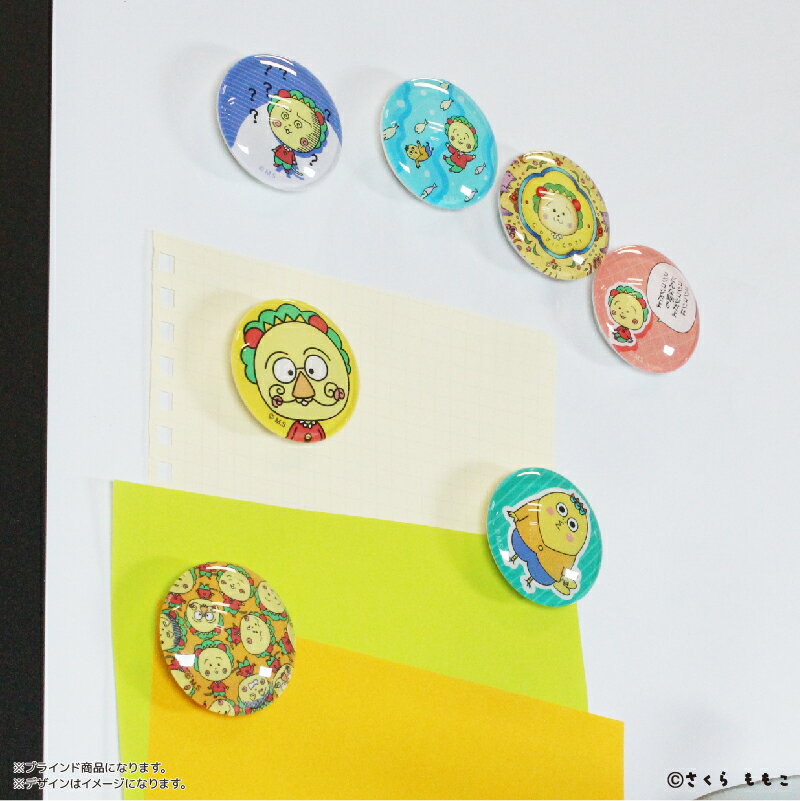 �������� ���å� ��ɾ �ޥ��ͥå� �����������å� COJICOJI �������⤳ ���饹�ޥ��ͥå� ��8�� Ȣ�㤤 ���쥯����� ������ box �ޤȤ��㤤 ���襤�� �İ��� ��̳���� ���ơ�����ʥ꡼ ʸ�� ʸ˼�� �����ʻ���