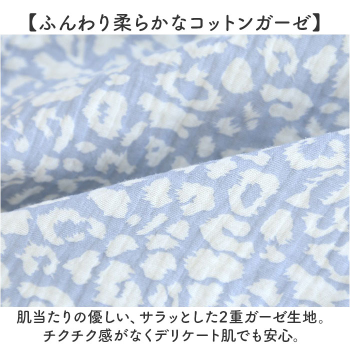 ルームパンツ ダブルガーゼ レディ−ス 好評 部屋着 ルームウェア パジャマ ゆったり パンツ ロングパンツ さらさら サラサラ 長ズボン 通気性 保温性 ボトムス 吸湿性 肌触りが良い リラックス 可愛い 体型カバー かわいい おしゃれ オシャレ backyard-1-10376985 BACKYARD FAMILY バッグタウン サンプル画像3
