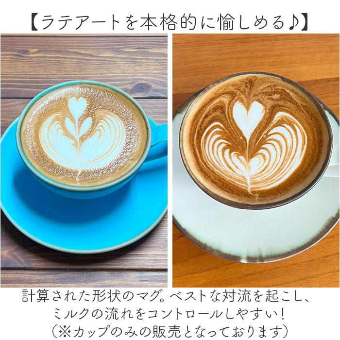 ��ƥ����� ���å� ��ɾ COFIL ���ե��� ������ �Ⱥ����� �ޥ����å� ��ƥ��å� 7���� ���å� �����ҡ��ޥ����å� �����ҡ����å� �ޥ� 7oz ƫ�� ���� �¿��� ���å������� �ʥ����� ������ ���ʻȤ� ����ץ� ���� ������� �������