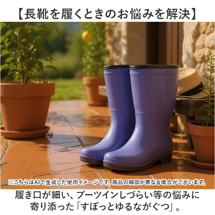 長靴 レディース 農作業 好評 レインシューズ 軽量 長ぐつ 作業用 レインブーツ ガーデニングシューズ ガーデンシューズ ガーデニング ブーツ 雨靴 ながぐつ ながくつ 作業長靴 LB8430 阪神素地 履きやすい かわいい 可愛い オシャレ おしゃれ backyard-1-10376786 BACKYARD FAMILY バッグタウン サンプル画像2