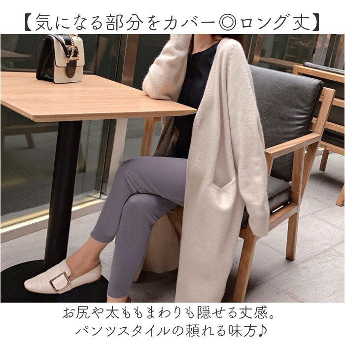 ロングカーディガン レディース 好評 きれいめ シンプル 長袖 おしゃれ カーデ ロ...