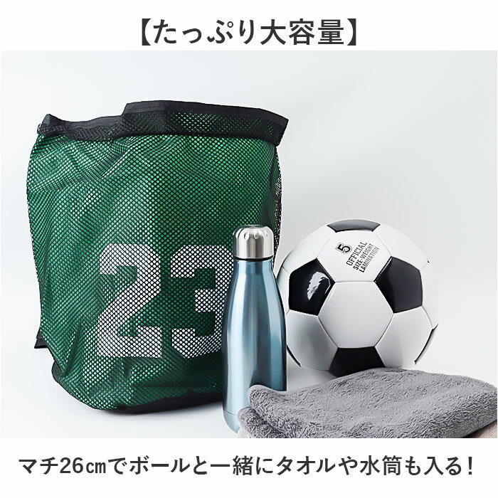 ボールバッグ バスケ 好評 バスケボールバッグ ボールリュック バスケットボール 軽量 軽い 大容量 持ち運び コンパクト シンプル バスケットバッグ ボール収納 リュック 長さ調整可能 開け閉め簡単 サッカー 水泳 アウトドア キャンプ