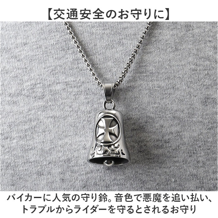 �ͥå��쥹 ���ƥ�쥹 ��� ��ɾ ��󥺥ͥå��쥹 ���󥰥ͥå��쥹 �ڥ����� �٥�ͥå��쥹 ���ƥ�쥹�� �Х����� �ե��å���� ���ᥫ�� ��å����٥� �����ǥ�����٥� ���������꡼ �����奢�� ���ä����� ��� ����� ������� ��󥺥��������꡼