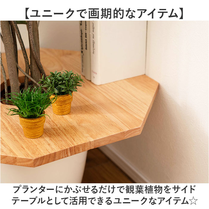 ��ë �ץ�󥿡��ơ��֥� ��ɾ �����ɥơ��֥� �ץ�󥿡����С� helppo ��ʪ�֤� �ơ��֥� �� ����ȭ ŷ�� ���տ�ʪ ���� ŷ���� ������� �ʥ����� �ץ�󥿡� ȭ���� �� �դ� ���å� �̲� �����ǥ˥� �����ޤ� ����ƥꥢ