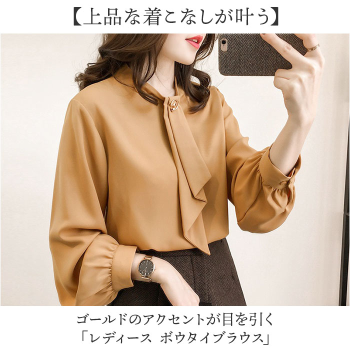 ブラウス レディース 長袖 好評 トップス きれいめ ボウタイブラウス オフィス シャツ 上品 長袖トップス おしゃれ スーツインナー 春 秋 夏 ボウタイ 通勤 シンプル 大人 可愛い オフィスカジュアル 30代 40代 50代 20代 フォーマル オシャレ backyard-1-10377741 BACKYARD FAMILY バッグタウン サンプル画像2