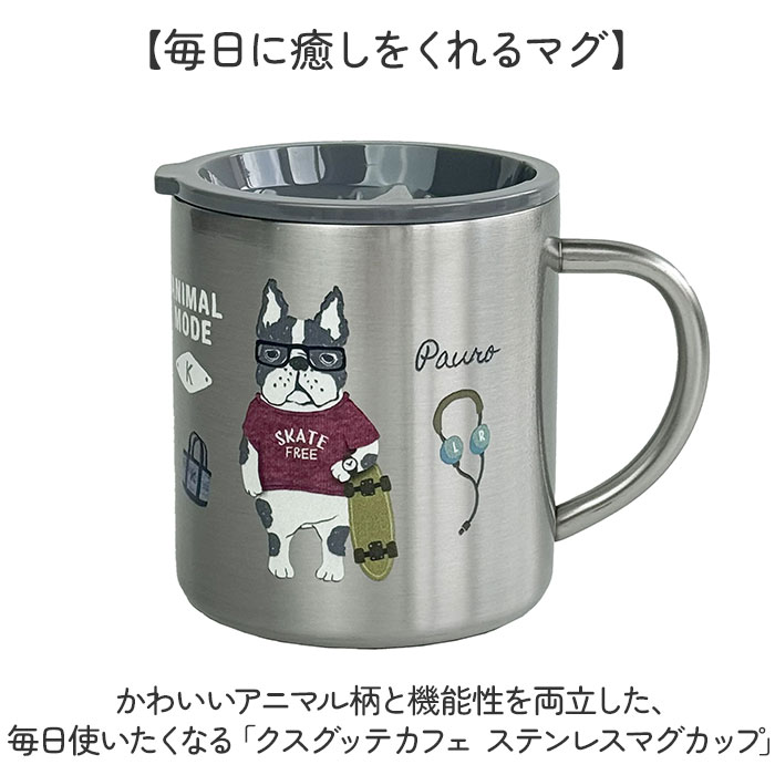 ステンレス マグカップ 好評 蓋付き おしゃれ マグ 保温保冷 ステンレスマグ カップ コップ かわいい フタ付 デスク 真空断熱 オフィス 持ち手付き キャンプ ランチ アウトドア クスグルジャパン 猫 ネコ 犬 いぬ ギフト 贈り物 backyard-1-10378125 BACKYARD FAMILY バッグタウン サンプル画像2