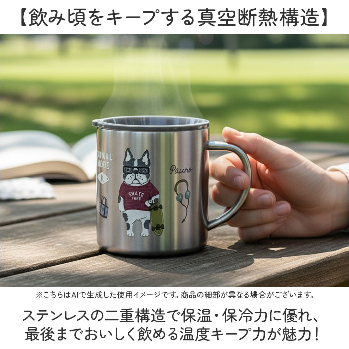 ステンレス マグカップ 好評 蓋付き おしゃれ マグ 保温保冷 ステンレスマグ カップ コップ かわいい フタ付 デスク 真空断熱 オフィス 持ち手付き キャンプ ランチ アウトドア クスグルジャパン 猫 ネコ 犬 いぬ ギフト 贈り物 backyard-1-10378125 BACKYARD FAMILY バッグタウン サンプル画像3