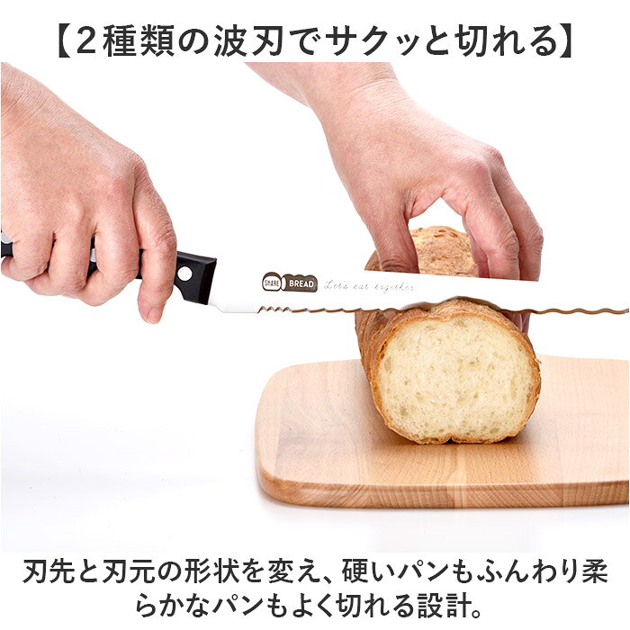 パンきりナイフ 好評 パン切り包丁 ブレットナイフ パン切りナイフ パン用ナイフ パンナイフ ヒロショウ シェア SHB-004 万能パン切り包丁 パン 切り 包丁 ブレッド ナイフ 刃物 洋包丁 キッチンツール 製菓器具 調理器具 キッチン用品 backyard-1-10377514 BACKYARD FAMILY バッグタウン サンプル画像3