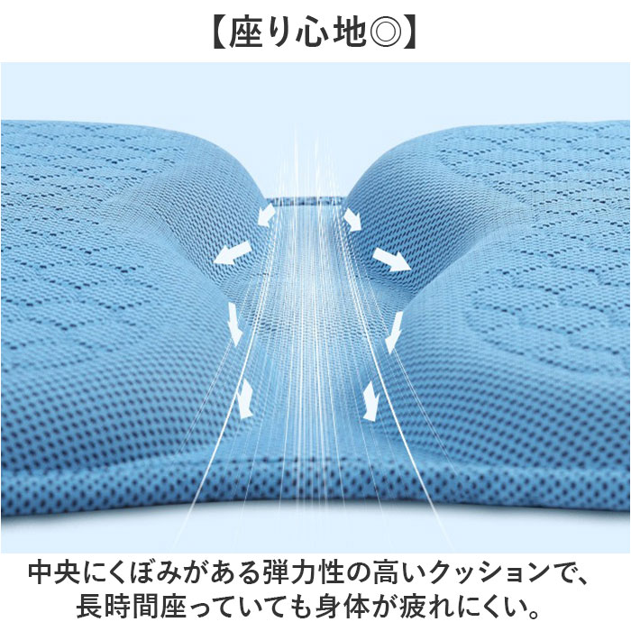 車 シートクッション 好評 カークッション シート クッション 座布団 ザブトン ざぶとん 車クッション チェアクッション チェアークッション クルマクッション いすクッション 椅子クッション 運転 運転席 ドライブ オフィス 会社 リモートワーク 通気性 backyard-1-10378665 BACKYARD FAMILY バッグタウン サンプル画像3