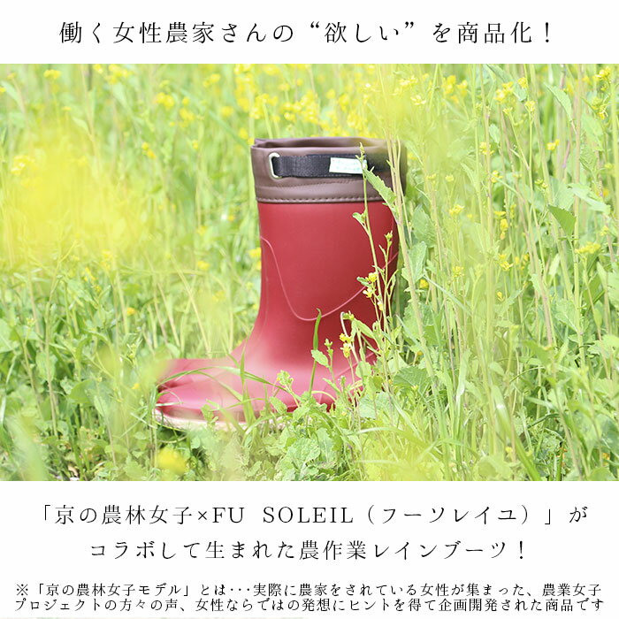 Ĺ�� ��ǥ����� ����� ��ɾ �ե�å��� ���襤�� ������� ���ˤ��� �����䤹�� �쥤��֡��� SS 23 S 24 M 25 ���� �����ǥ˥� �֡��� �����ǥ󥷥塼�� FU-SOLEIL �ա����쥤�� ������� FU5004