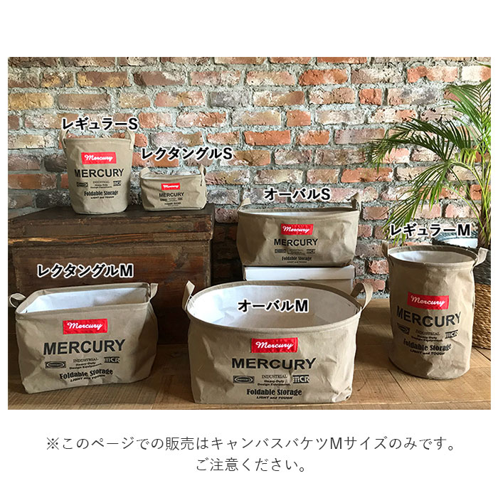 �ޡ�����꡼ �����Х��Х��� M ��ɾ �� �����Х� ��Ǽ�ܥå��� �ޤꤿ���� ������� ���� �Х��� MERCURY ��ӥ� ��Ǽ �Ҷ����� �������Ȣ �����Ǽ �����ȥɥ� ���ɥ꡼�Х����å� ���ɥ꡼�Хå� ��