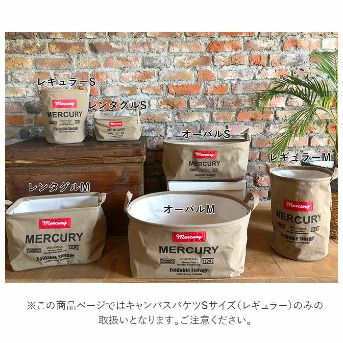 �ޡ�����꡼ �����Х��Х��� S ��ɾ �� �����Х� ��Ǽ�ܥå��� �ޤꤿ���� ������� ���� �Х��� MERCURY ��ӥ� ��Ǽ �Ҷ����� �������Ȣ �����Ǽ �����ȥɥ� ���ɥ꡼�Х����å� ���ɥ꡼�Хå� ��Ǽ������ �ܥå��� ��Ǽ�ȶ�