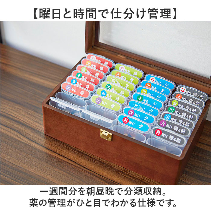 お薬ケース 好評 薬入れ 薬ケース ピルケース サプリケース 薬箱 薬 お薬 サプリメントケース くすりケース 持ち運び 薬管理 薬収納 服薬管理 のみ忘れ防止 取り出しやすい 収納ボックス 便利グッズ 敬老の日 ギフト 贈り物 backyard-1-10378010 BACKYARD FAMILY バッグタウン サンプル画像3
