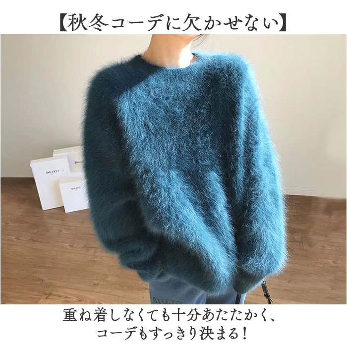 ニット レディース 長袖 好評 ニットセーター 丸首 セーター 柔らかい おしゃれ プルオーバー シャギー トップス 無地 カジュアル 暖かい オシャレ 冬 秋冬 防寒 オフィス 通勤 シンプル きれいめ 厚手 あったか レディースファッション backyard-1-10377971 BACKYARD FAMILY バッグタウン サンプル画像3