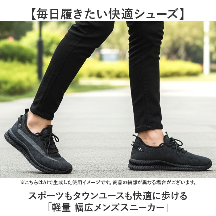 スニーカー メンズ 運動靴 好評 くつ 靴 シューズ ウォーキングシューズ ジョギングシューズ スポーツシューズ カジュアルシューズ 紐靴 ひも靴 幅広 軽量 軽い ウォーキング 歩きやすい カジュアル 男性用 男性 ジョギング おしゃれ オシャレ backyard-1-10378782 BACKYARD FAMILY バッグタウン サンプル画像2