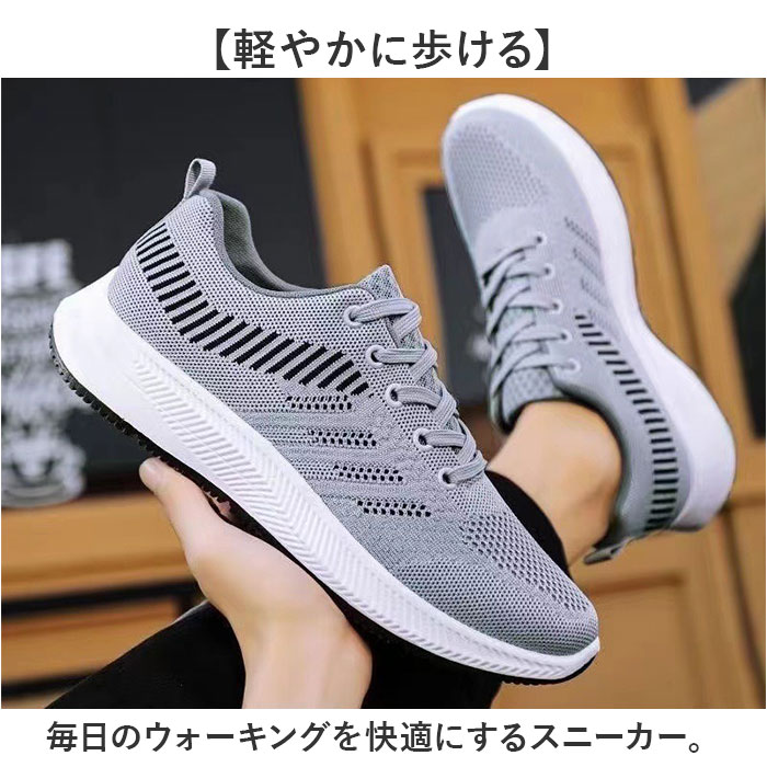 スニーカー メンズ 運動靴 好評 くつ 靴 シューズ ウォーキングシューズ ジョギングシューズ スポーツシューズ カジュアルシューズ 紐靴 ひも靴 幅広 軽量 軽い ウォーキング 歩きやすい カジュアル 男性用 男性 ジョギング おしゃれ オシャレ backyard-1-10378941 BACKYARD FAMILY バッグタウン サンプル画像2
