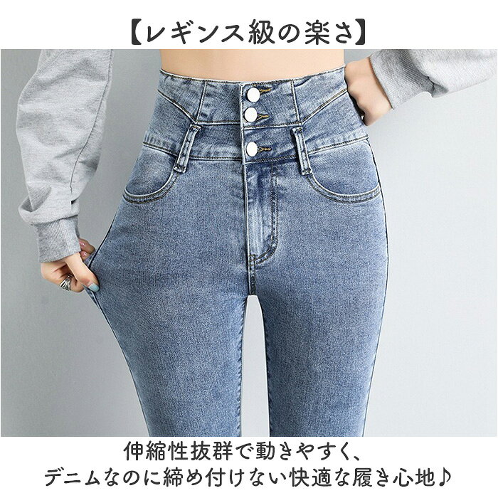 スキニーパンツ レディース 好評 美脚パンツ スキニーデニム デニムパンツ スキニー デニム 美脚 パンツ レギンスパンツ スリムパンツ ジーンズ ジーパン レギパン ズボン ボトムス ハイウエスト カジュアル かわいい おしゃれ backyard-1-10378281 BACKYARD FAMILY バッグタウン サンプル画像3