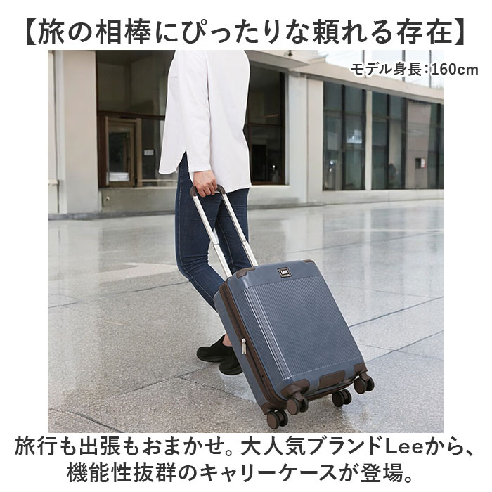 Lee スーツケース 好評 拡張 海外旅行 キャリーケース リー キャリーバッグ おしゃれ シンプル 大容量 仕事 ブランド 出張 修学旅行 トランク ビジネス 旅行バッグ トラベルバッグ レディース メンズ 旅行かばん レディースバッグ メンズバッグ backyard-1-10377397 BACKYARD FAMILY バッグタウン サンプル画像2