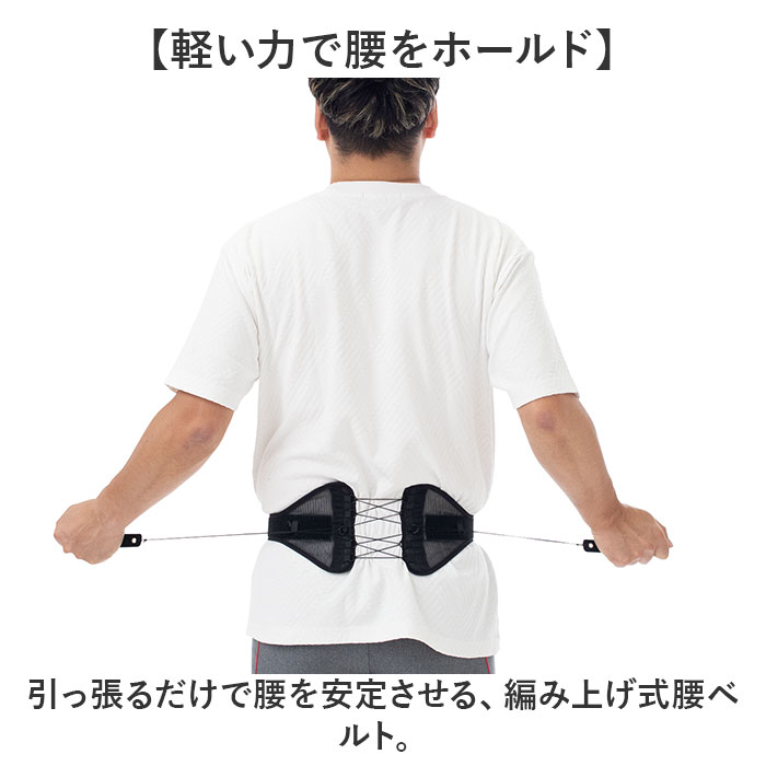 dr pro シャキット 腰ベルト 好評 腰用ベルト シャキット腰ベルト 腰サポーター 腰コルセット 骨盤ベルト サポーター dr.pro SHAKITTO 腰 ベルト 骨盤 背筋 姿勢 猫背 メッシュ 家事 仕事 姿勢補正 男女兼用 健康グッズ backyard-1-10377880 BACKYARD FAMILY バッグタウン サンプル画像2