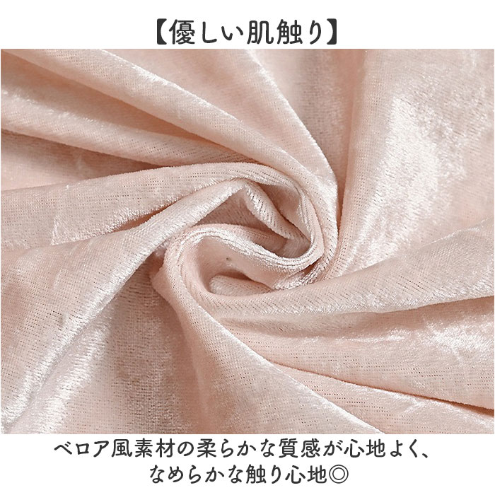 ���å���󥫥С� 45��45cm ���㥤�ˡ� ��ɾ ������ ������� �ؤ����С� ��鴶 �٥�٥å� �ӥ����� ̵�� ����ץ� ����� �İ��� ��ޯ�� ������ ���å���� ���С� �ۥƥ�饤�� ��ӥ� ���� ����ƥꥢ