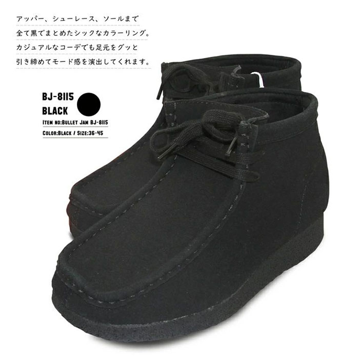 �֡��� ��ǥ����� ��� ��ɾ �Х�åȥ���� bullet jam BJ-8115 ���硼�ȥ֡��� �ǥ����ȥ֡��� ���������� �ߥɥ륫�åȥ֡��� ���塼�� �� �֥��� ������� �� �� �ߥåɥ��å� �����奢�� ���襤�� �ؿͷ� �»η� �ե������쥶��