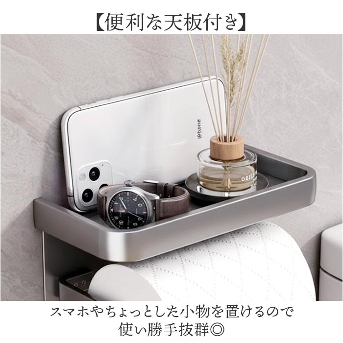 トイレットペーパー ホルダー 棚 好評 ペーパーホルダー トイレットペーパーホルダー 紙巻き器 紙巻器 壁掛け トイレペーパー シングル 1個用 壁付け 小物置き トイレ雑貨 トイレット トイレタリー オシャレ かわいい 可愛い インテリア雑貨 生活雑貨 backyard-1-10378956 BACKYARD FAMILY バッグタウン サンプル画像3
