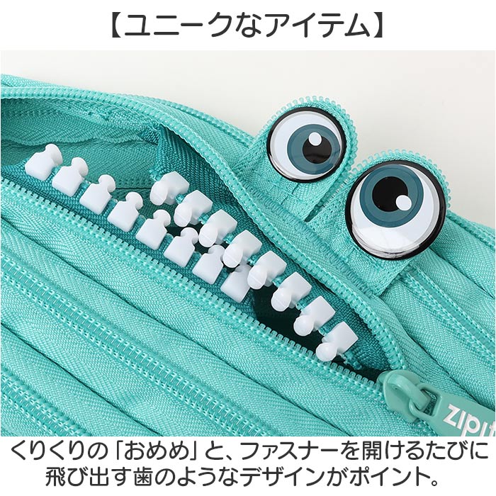 筆箱 ジップイット zipit 好評 ジップイット筆箱 ペンケース zipitペンケース ポーチ ファスナーペンケース zipper ペンポーチ かわいい 高校生 大容量 可愛い おしゃれ 大人 女子 中学生 高校生女子 女の子 筆記具 文具 文房具 backyard-1-10378737 BACKYARD FAMILY バッグタウン サンプル画像3