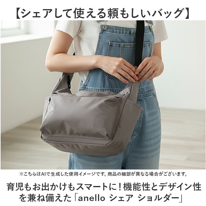 アネロ anello ショルダーバッグ ATH3772 好評 斜めがけバッグ ショルダーバック ...
