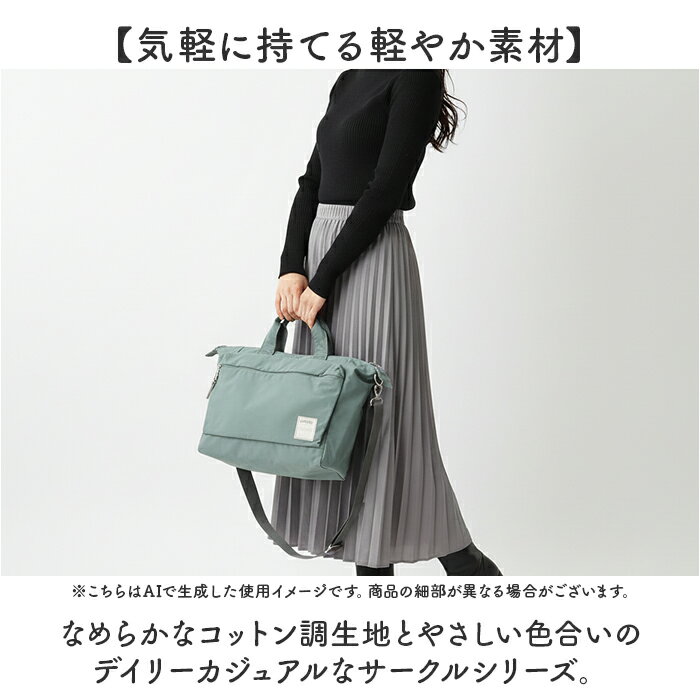 トートバッグ アネロ anello ATS0657 好評 マザーズバッグ ショルダーバッグ 2way...