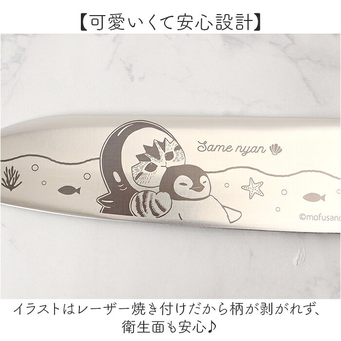 モフサンド 三徳包丁 好評 万能包丁 mofusando 包丁 ステンレス包丁 料理包丁 ステンレス製 キャラクター グッズ かわいい 三徳 ナイフ キッチン用品 おしゃれ キッチングッズ 調理道具 刃物 軽量 可愛い 調理器具 新生活 backyard-1-10378514 BACKYARD FAMILY バッグタウン サンプル画像3