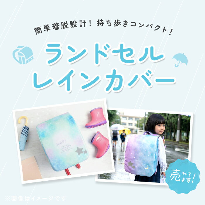 ���ɥ��륫�С� �� ��ɾ �ˤλ� ���λ� ������� ���襤�� �쥤�󥰥å� �����С� ���å� �쥤�󥫥С� ���ؽ��� �̳� �Ϥÿ� ���� ����ץ� ��Ǽ���դ� ���� ���� ������