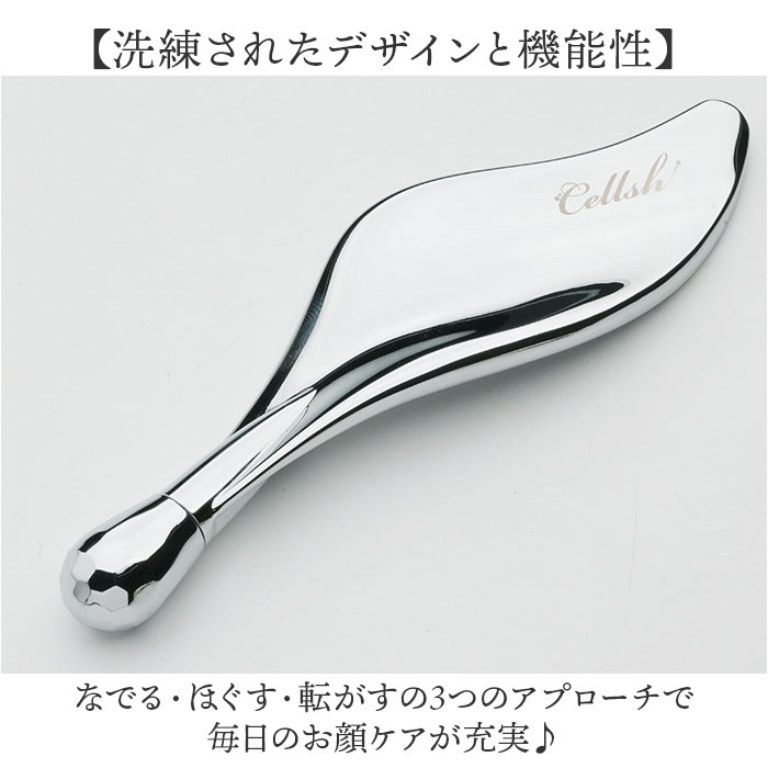 Cellsh ���ä������顼 ��ɾ ���륷�� �����顼 ���ä��ץ졼�� ���ä� ���å� cassa roller �ե����������顼 ��������顼 �ե������饤�� �ե����� �ޥå����� �ե��������� �ǥ���� ��� ���� ����� ���� ���ե�