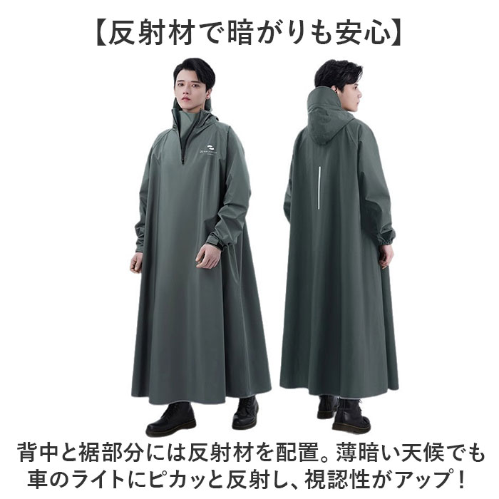 レインコート レインポンチョ 自転車 リュック対応 好評 カッパ レインウェア ポンチョ 雨カッパ 雨具 リュック 自転車用レインコート サイクルレインコート レディース メンズ 男女兼用 ロング 通学 通勤 梅雨 雨の日 梅雨対策 雨対策 おしゃれ backyard-1-10378969 BACKYARD FAMILY バッグタウン サンプル画像3