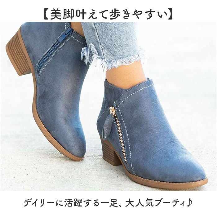 ブーティ レディース シューズ 好評 ショート ショートブーツ ブーツ レディースシューズ 靴 くつ ラウンドトゥ サイドジップ 太ヒール ローヒール 歩きやすい 履きやすい 脱ぎやすい 保温 防寒 シンプル ベーシック ヒール おしゃれ オシャレ