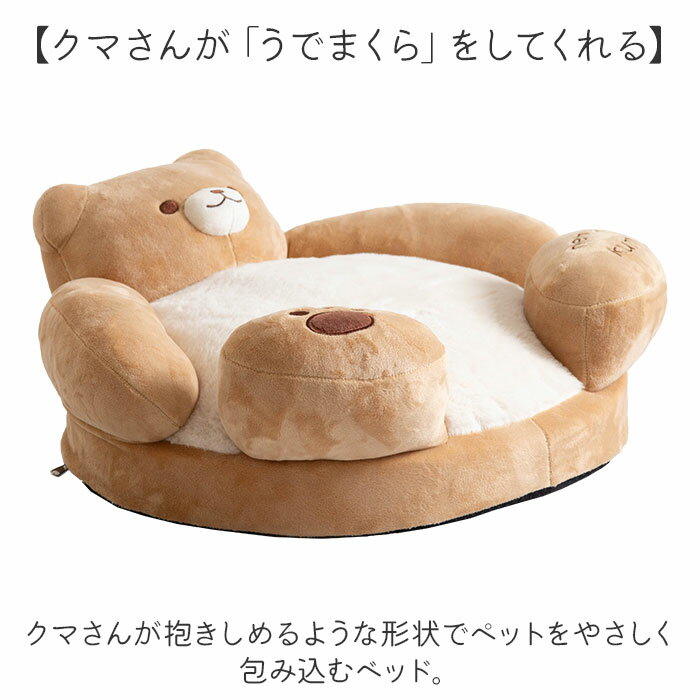 �ڥåȥ٥å� ��ɾ �� ���ɥ顼 �ڥå� �٥å� ǭ ���å���� ǭ�٥å� �ͥ��٥å� ������ �ڥå��� �դ�դ� �դ��դ� �̤������ NATURAL design �ʥ�����ǥ����� �ͥ९�ޥ٥å� �İ��� ���襤�� �������