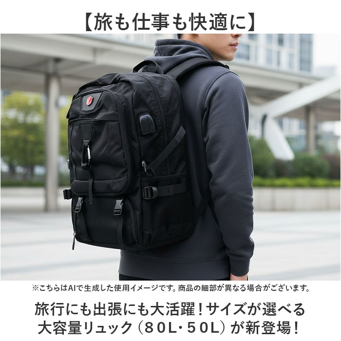 リュックサック メンズ 大容量 好評 ビジネスバッグ 通勤バッグ リュック バックパック 旅行 出張 通学 通勤 鞄 かばん USBポート 靴収納 軽い 軽量 拡張機能 ビジネスリュック アウトドア 登山 防災 トラベルバッグ シンプル カジュアル おしゃれ backyard-1-10379797 BACKYARD FAMILY バッグタウン サンプル画像2
