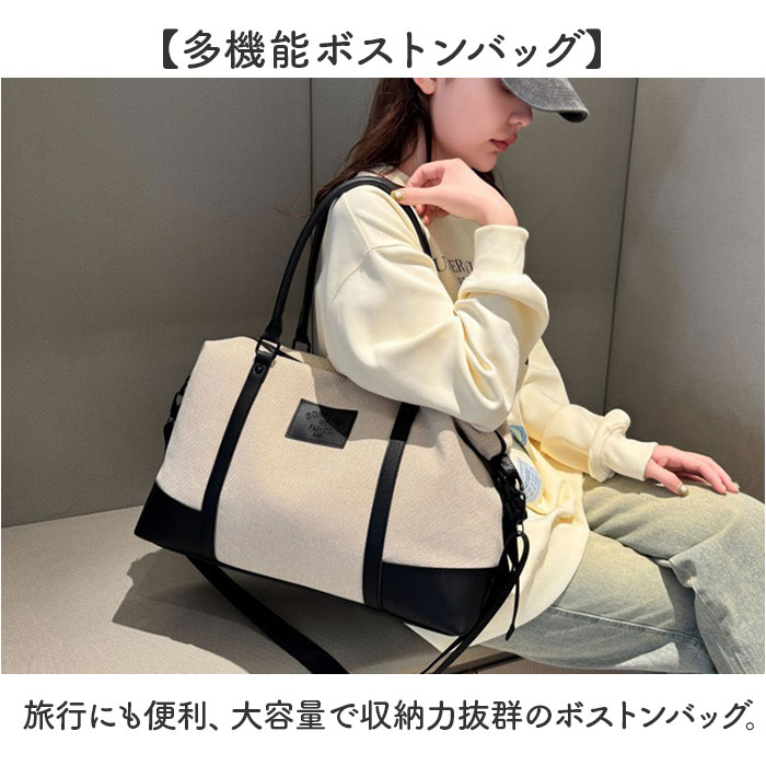 ボストンバッグ レディース 好評 ボストンバック ボストン バッグ 多機能バッグ 旅行バッグ キャリーオン ショルダー 斜めがけ 肩掛けバッグ マザーズバッグ 旅行カバン 鞄 かばん 大容量 軽い 軽量 1泊 旅行 出張 入院 かわいい おしゃれ backyard-1-10379771 BACKYARD FAMILY バッグタウン サンプル画像2